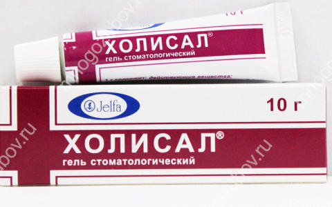«Холисал гель» – что это за средство, когда и как применять